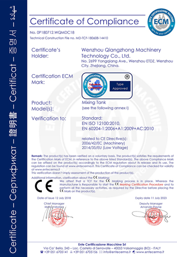 CE-certificate-of-Mixing-Tank-1